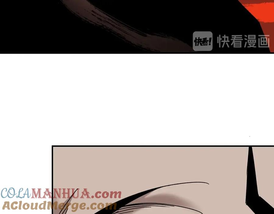 《最强反派系统》第70话 拦路虎 第125页