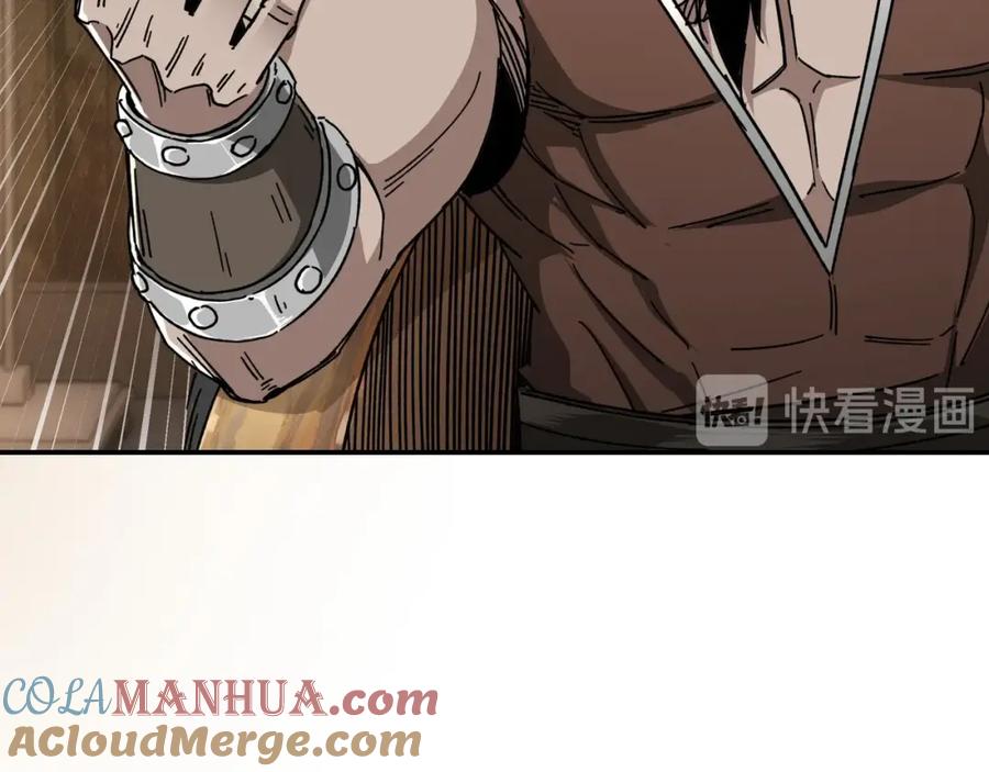 《最强反派系统》第70话 拦路虎 第41页