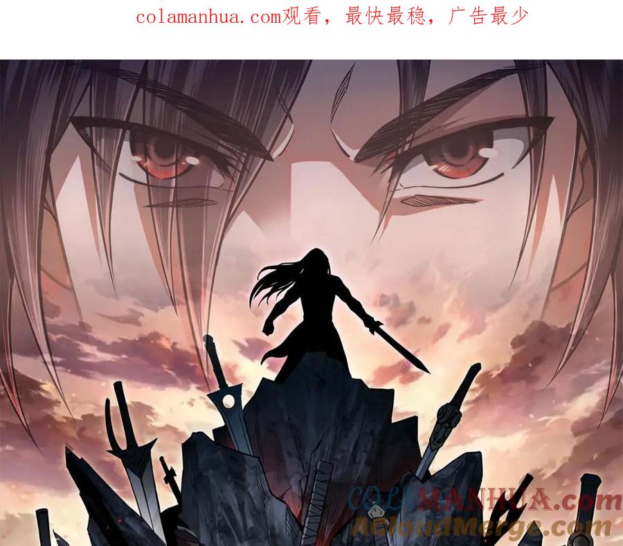 《最强反派系统》第70话 拦路虎 第1页