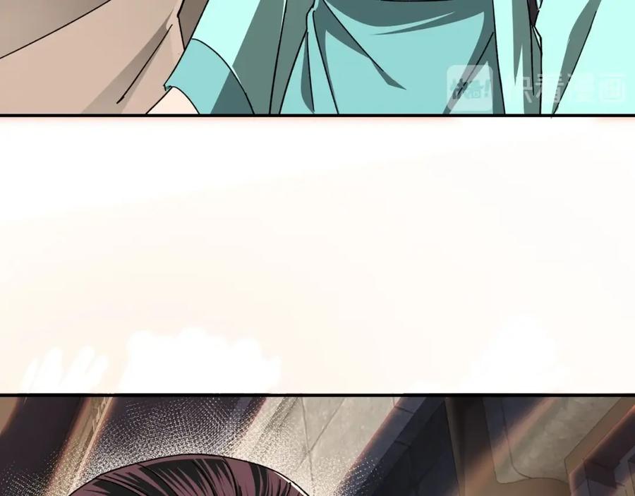 《最强反派系统》第70话 拦路虎 第16页