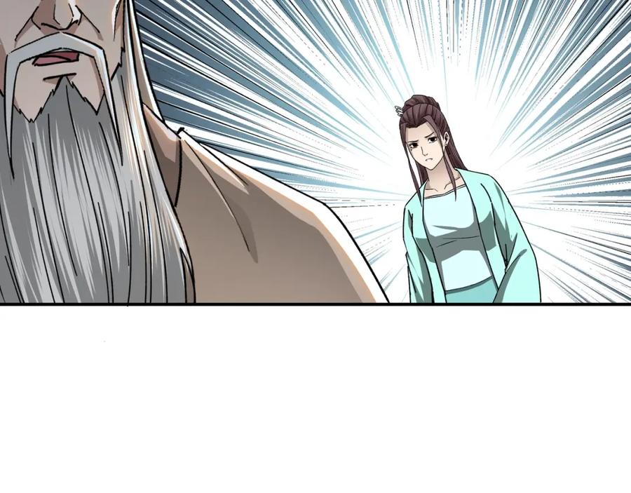 《最强反派系统》第70话 拦路虎 第91页