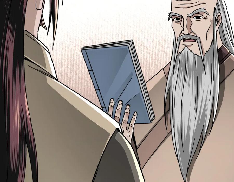 《最强反派系统》第70话 拦路虎 第8页