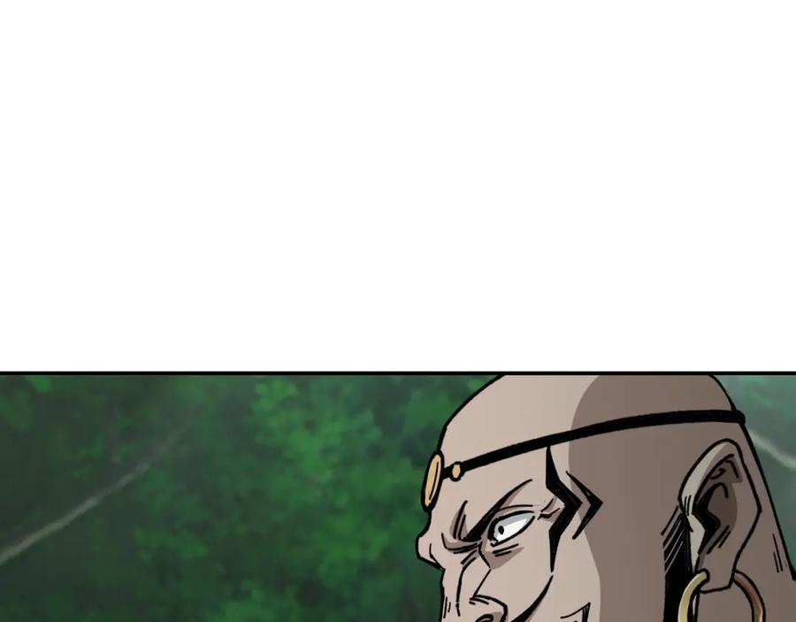 《最强反派系统》第70话 拦路虎 第75页