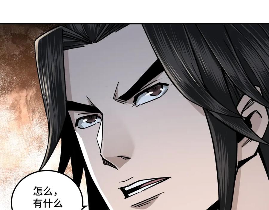 《最强反派系统》第70话 拦路虎 第72页