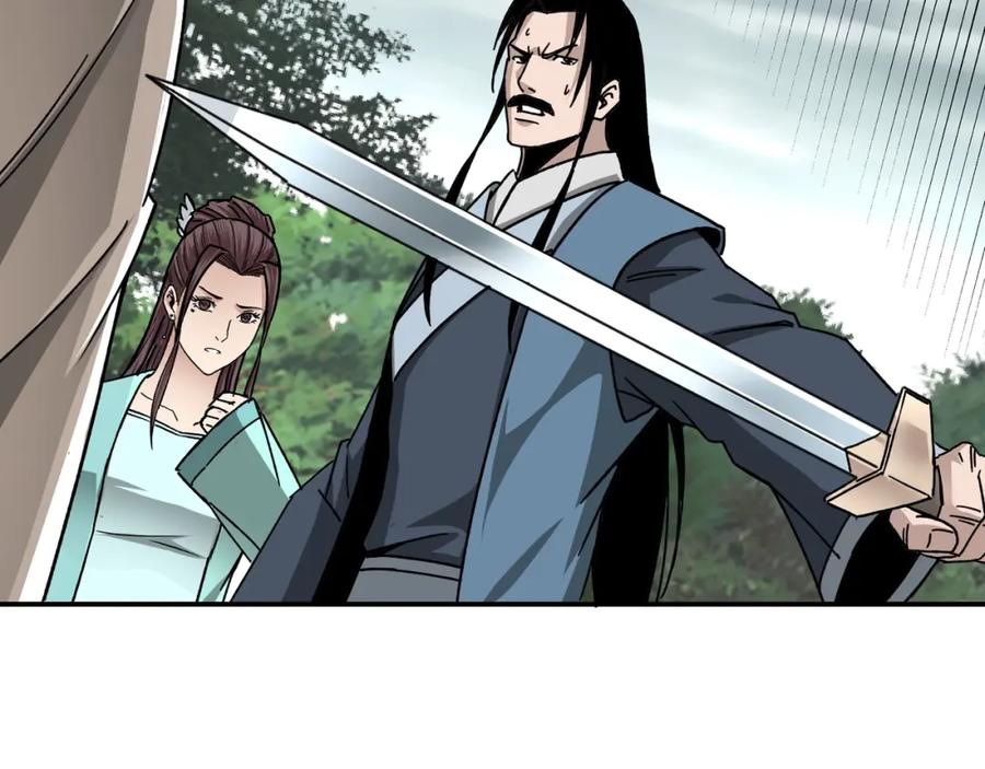《最强反派系统》第70话 拦路虎 第107页