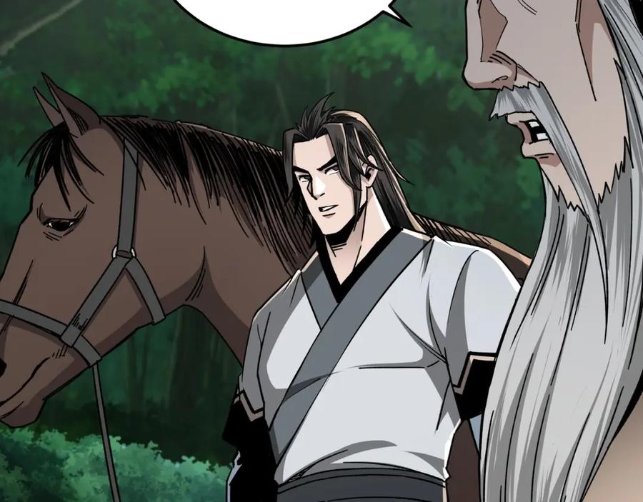 《最强反派系统》第70话 拦路虎 第50页