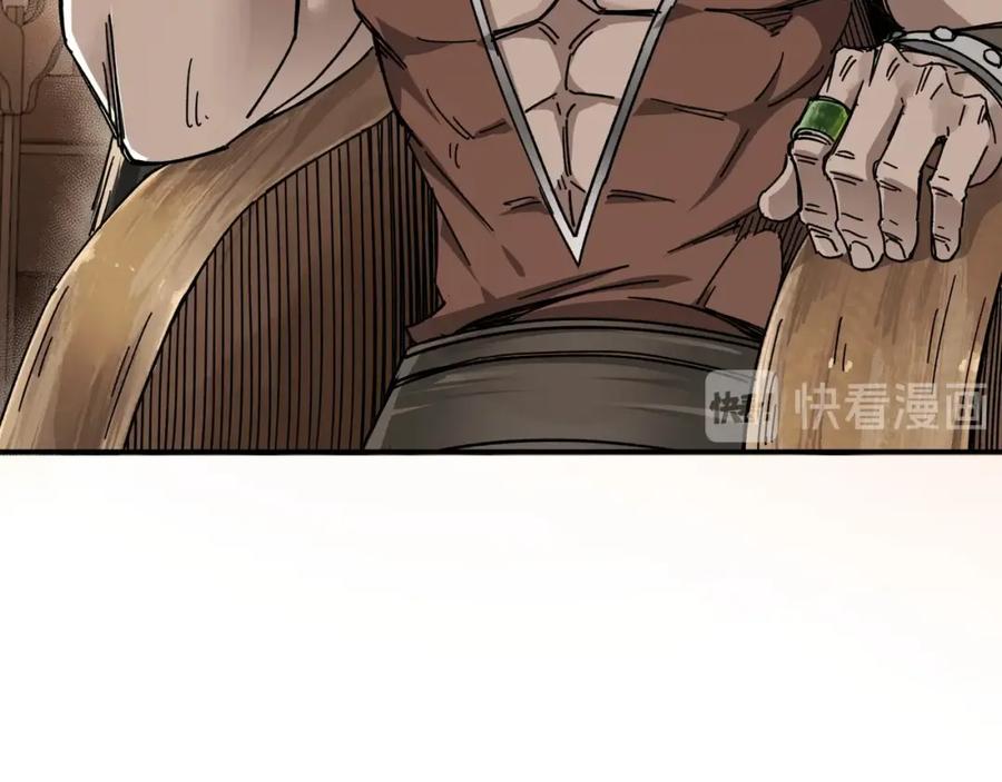 《最强反派系统》第70话 拦路虎 第30页