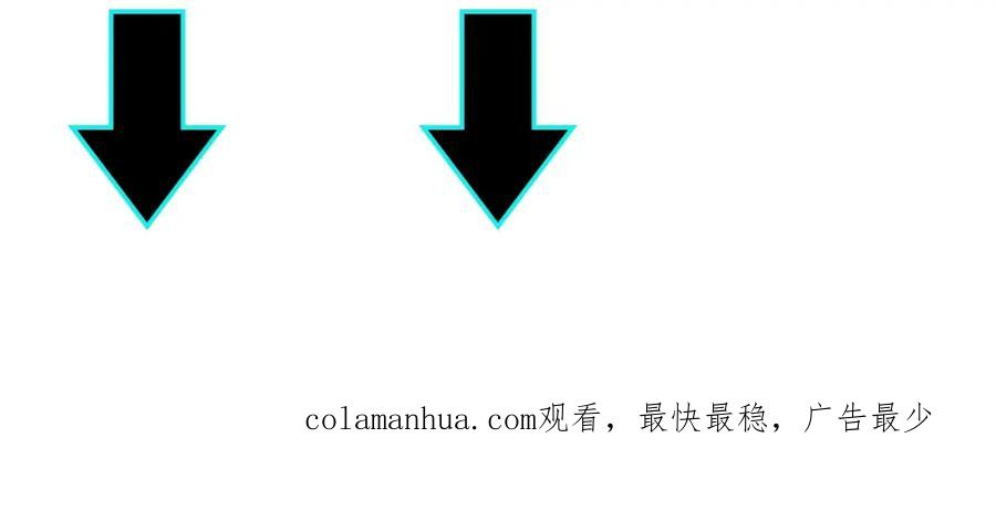 《最强反派系统》第70话 拦路虎 第134页