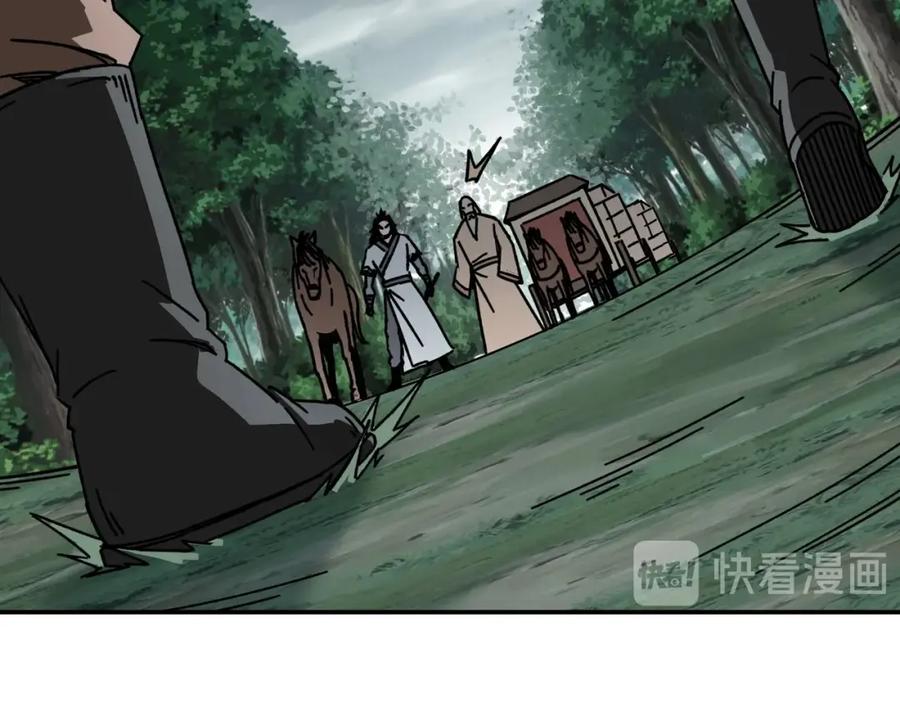 《最强反派系统》第70话 拦路虎 第66页