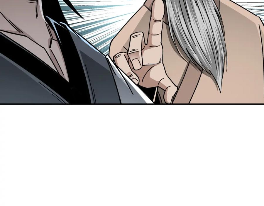 《最强反派系统》第70话 拦路虎 第71页