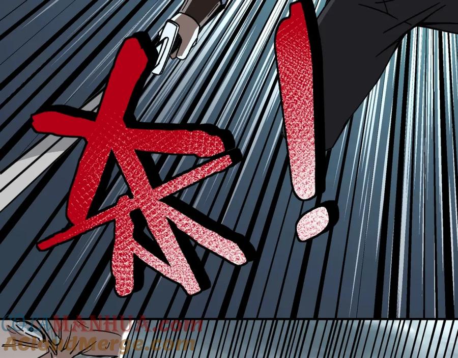 《最强反派系统》第70话 拦路虎 第105页