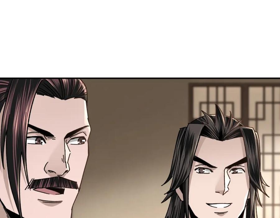 《最强反派系统》第70话 拦路虎 第12页