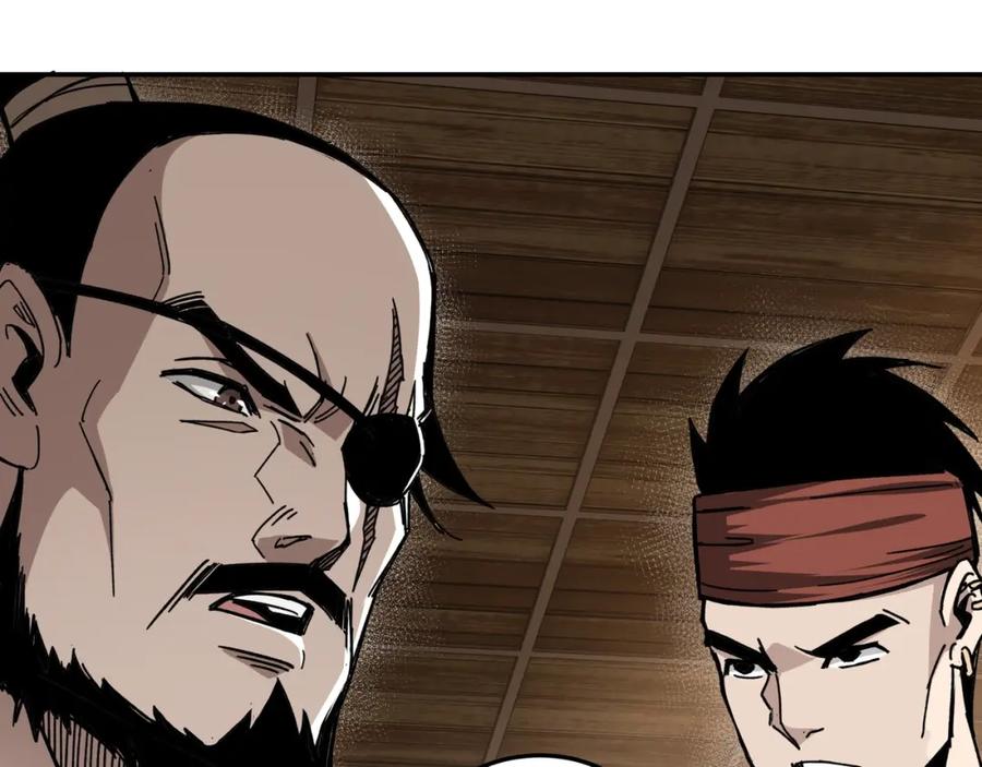 《最强反派系统》第70话 拦路虎 第43页