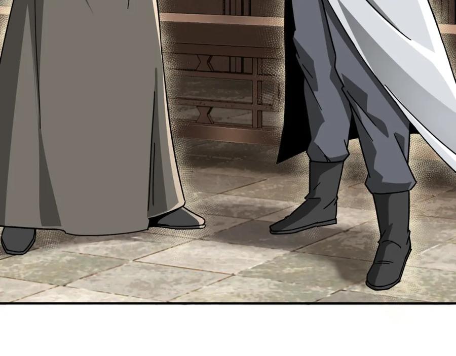 《最强反派系统》第70话 拦路虎 第11页