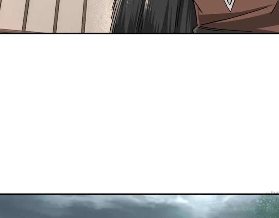 《最强反派系统》第70话 拦路虎 第46页