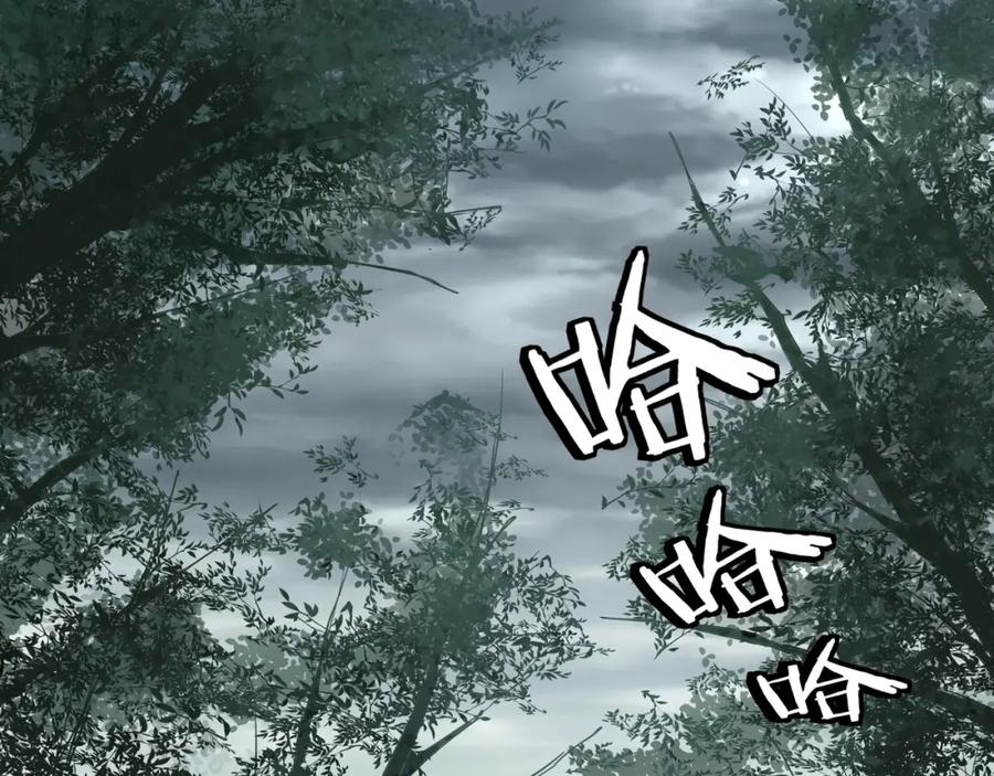《最强反派系统》第70话 拦路虎 第64页