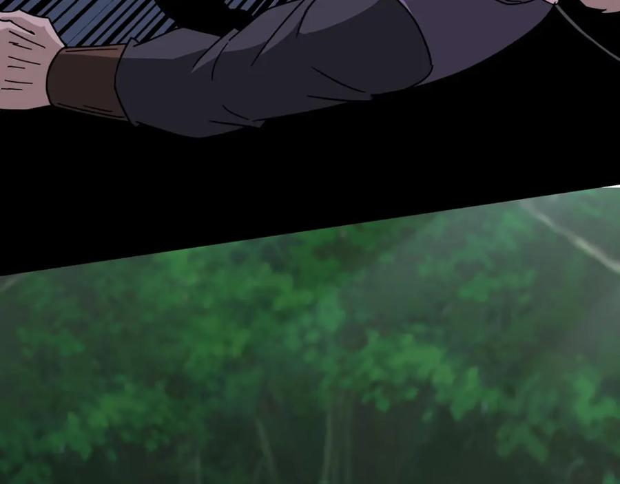 《最强反派系统》第70话 拦路虎 第115页