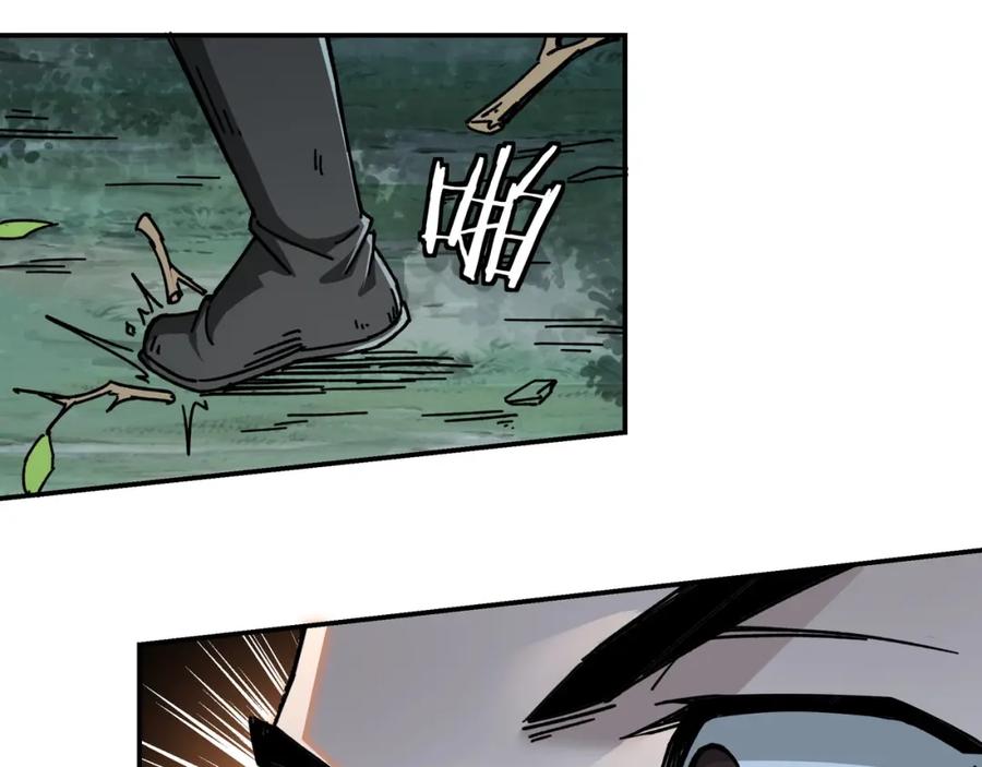 《最强反派系统》第70话 拦路虎 第58页