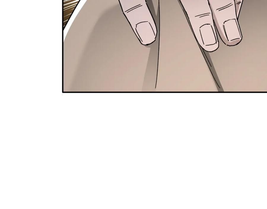 《最强反派系统》第70话 拦路虎 第95页