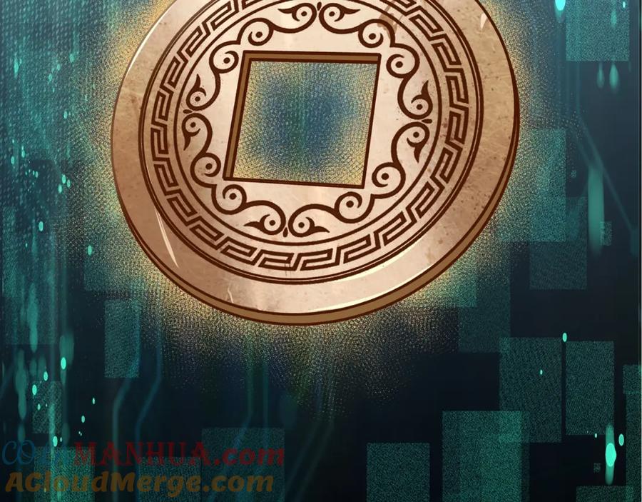《最强反派系统》第71话 棋子而已！ 第89页