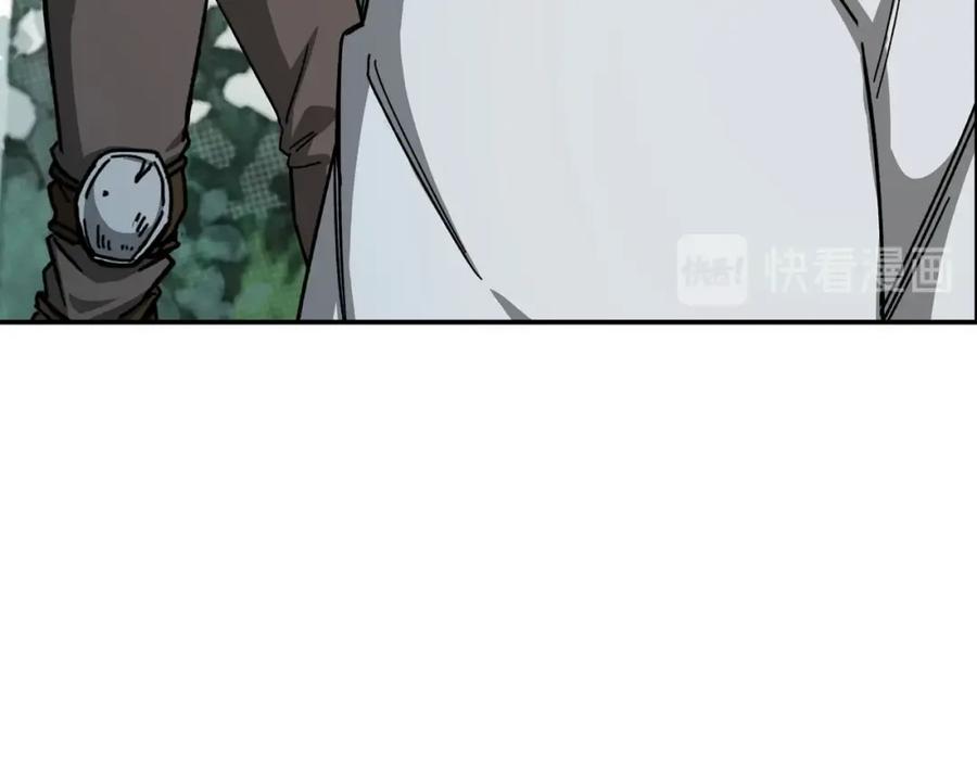 《最强反派系统》第71话 棋子而已！ 第23页