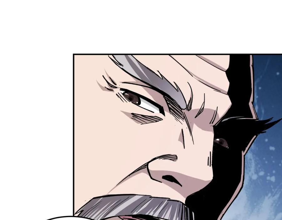 《最强反派系统》第71话 棋子而已！ 第78页
