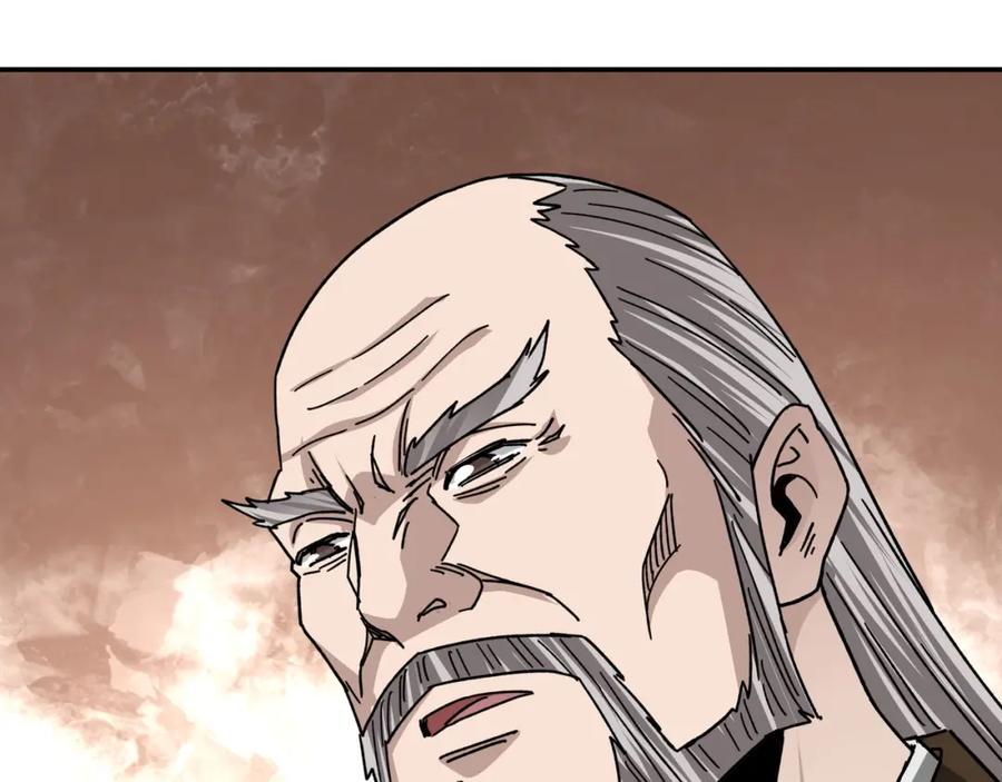 《最强反派系统》第71话 棋子而已！ 第72页