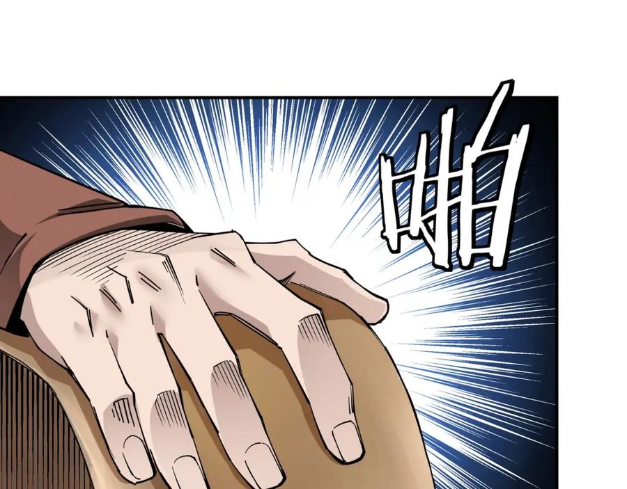 《最强反派系统》第71话 棋子而已！ 第64页