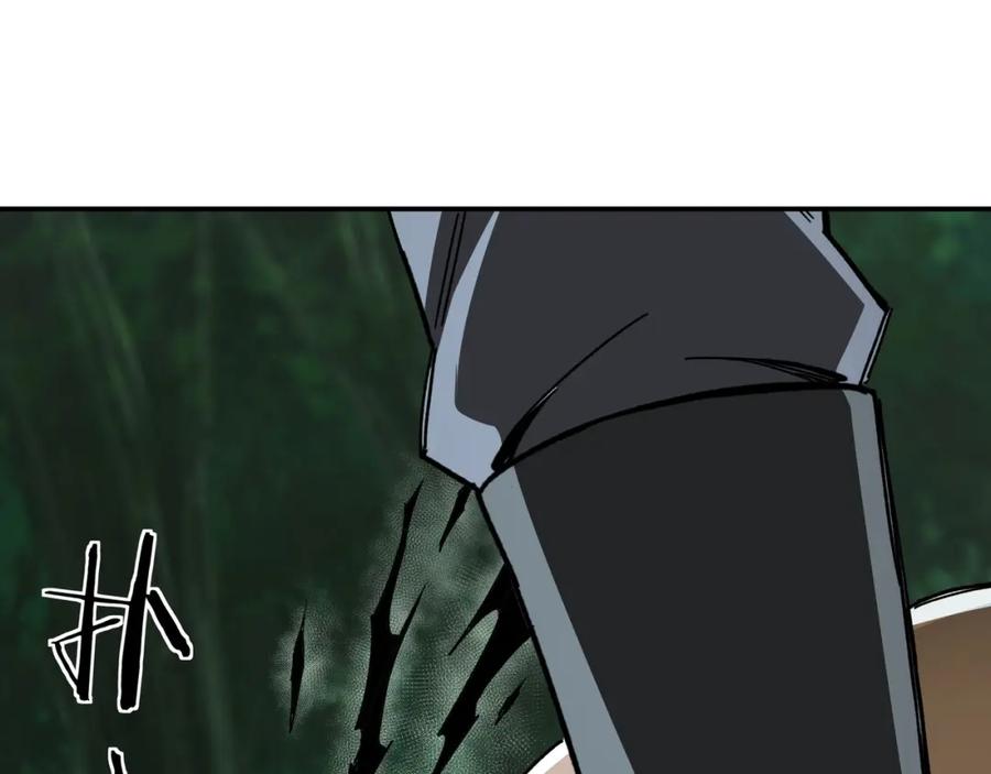 《最强反派系统》第71话 棋子而已！ 第46页