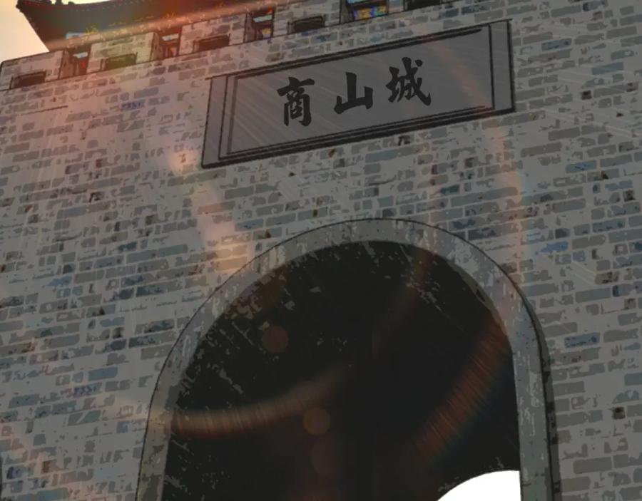 《最强反派系统》第71话 棋子而已！ 第62页