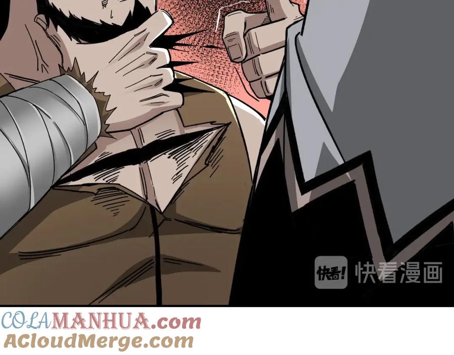 《最强反派系统》第71话 棋子而已！ 第45页