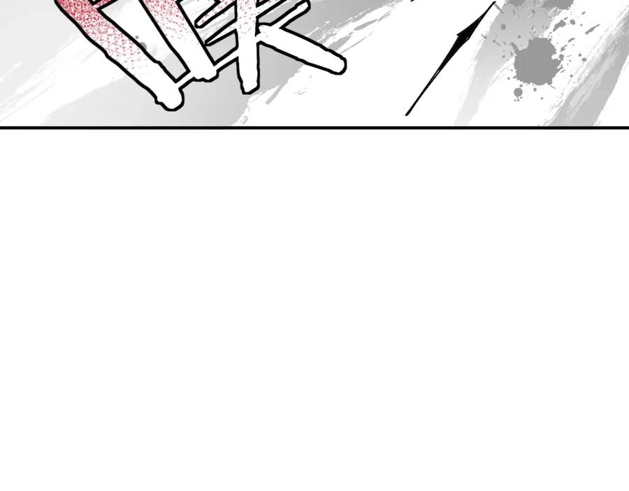 《最强反派系统》第71话 棋子而已！ 第42页