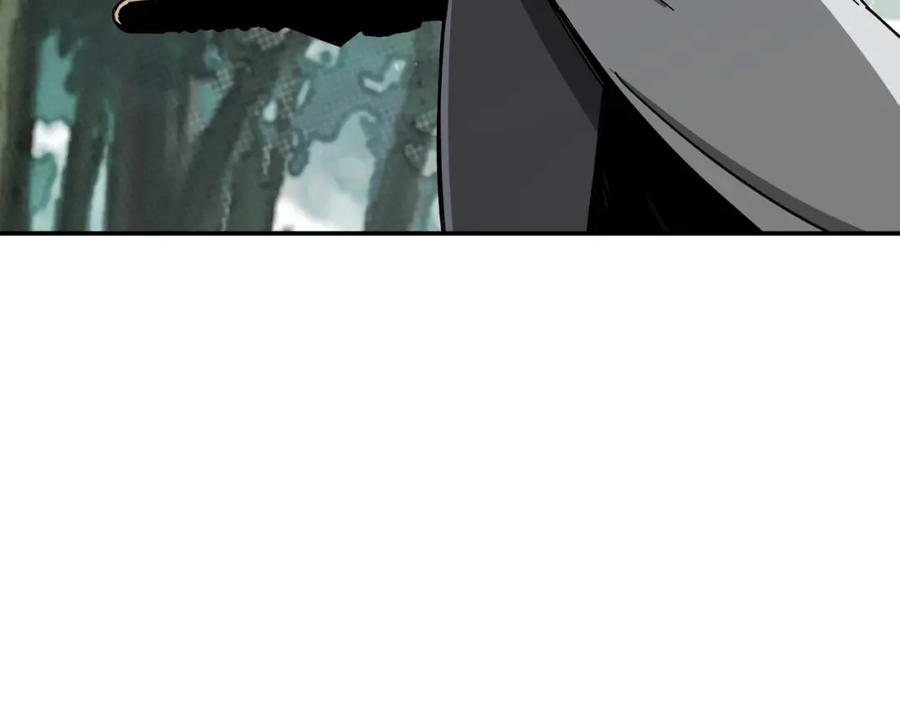 《最强反派系统》第71话 棋子而已！ 第20页