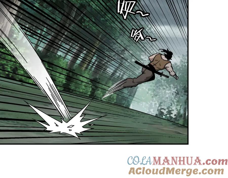 《最强反派系统》第71话 棋子而已！ 第9页