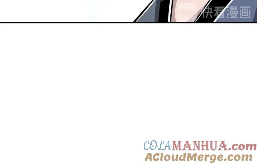 《最强反派系统》第71话 棋子而已！ 第33页