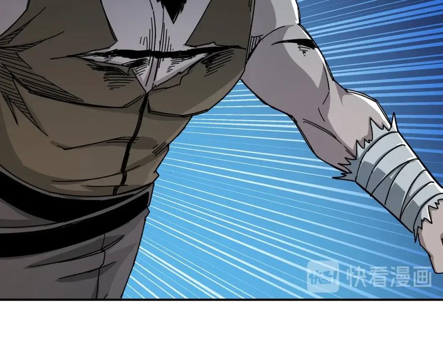 《最强反派系统》第71话 棋子而已！ 第11页