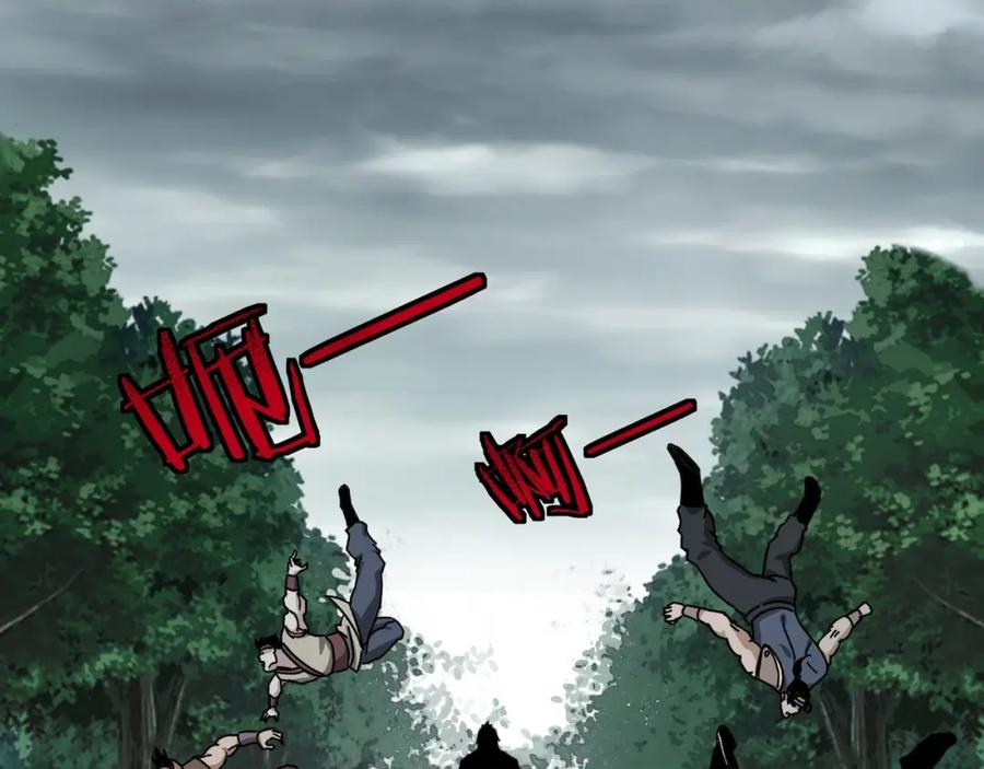 《最强反派系统》第71话 棋子而已！ 第6页