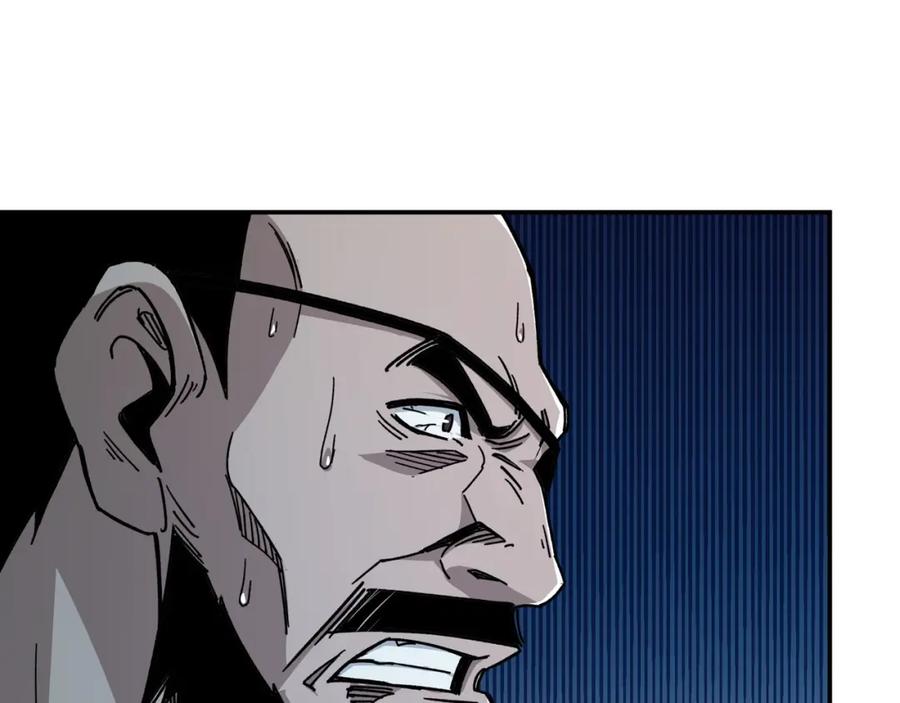 《最强反派系统》第71话 棋子而已！ 第15页