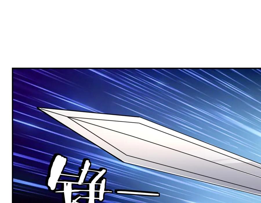 《最强反派系统》第71话 棋子而已！ 第27页