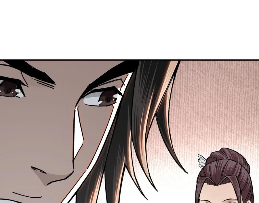 《最强反派系统》第71话 棋子而已！ 第51页