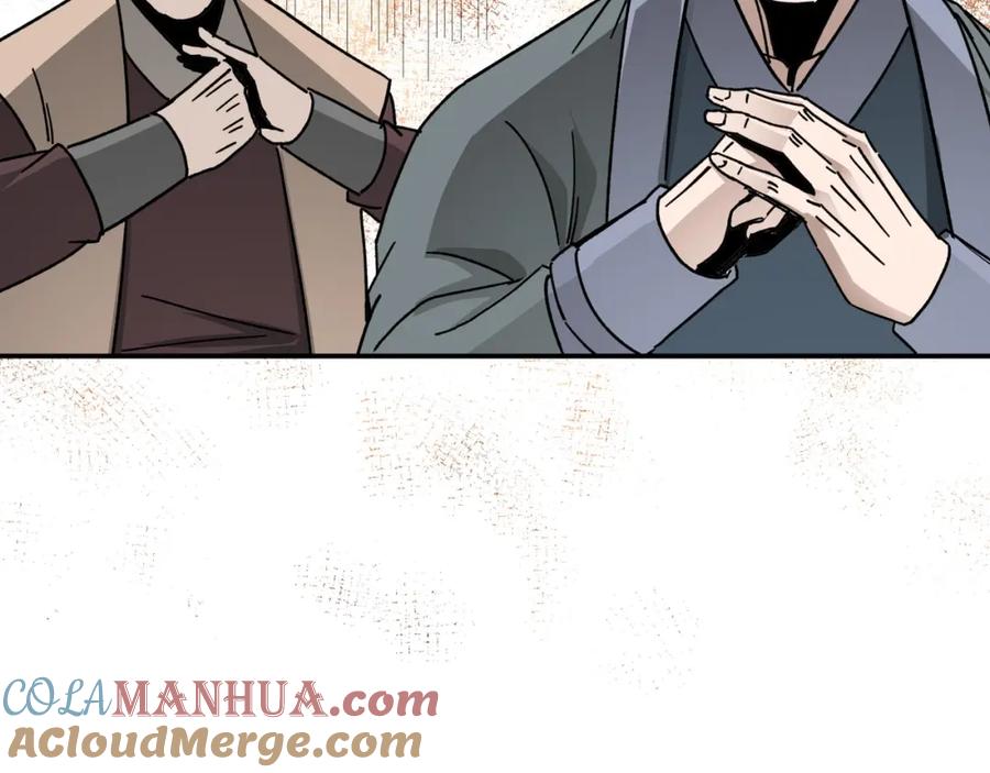 《最强反派系统》第71话 棋子而已！ 第69页