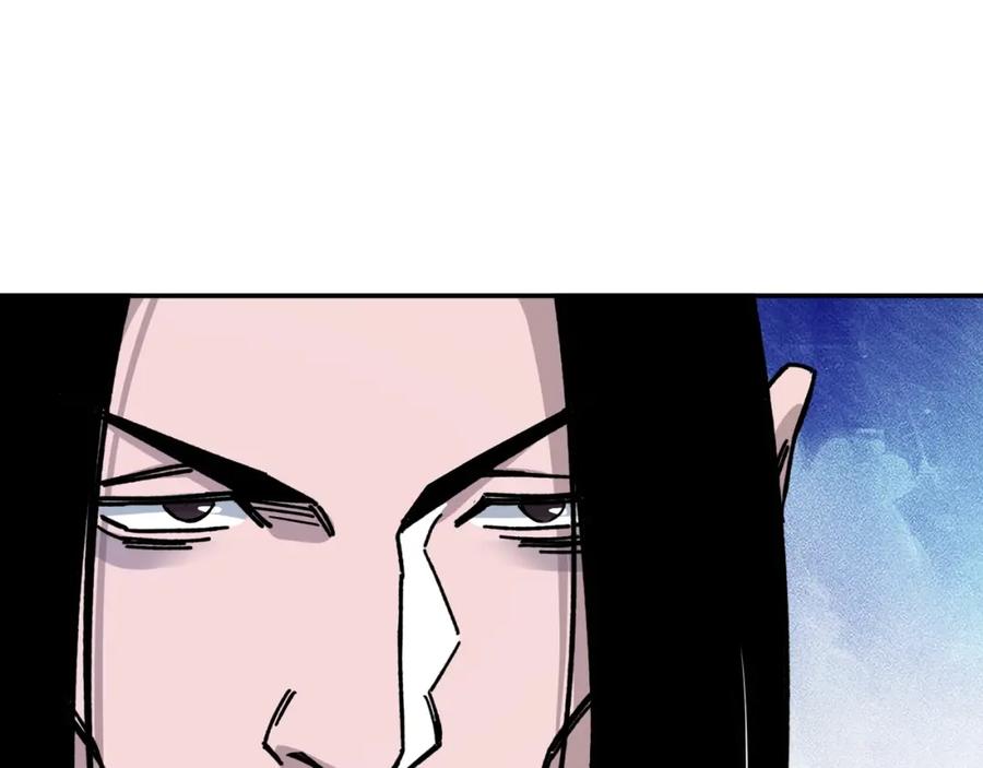 《最强反派系统》第71话 棋子而已！ 第80页