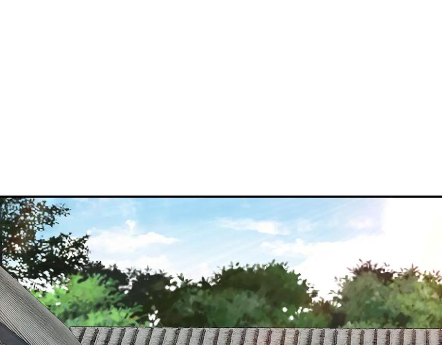 《最强反派系统》第72话 阳奉阴违 第8页