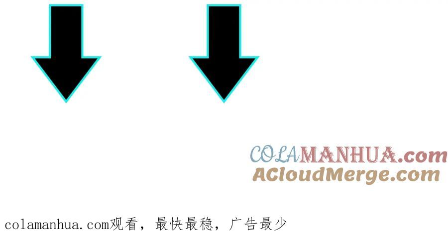 《最强反派系统》第72话 阳奉阴违 第121页