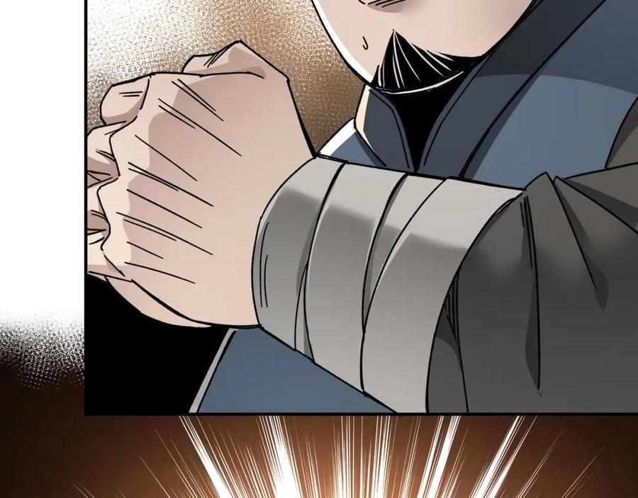 《最强反派系统》第72话 阳奉阴违 第71页