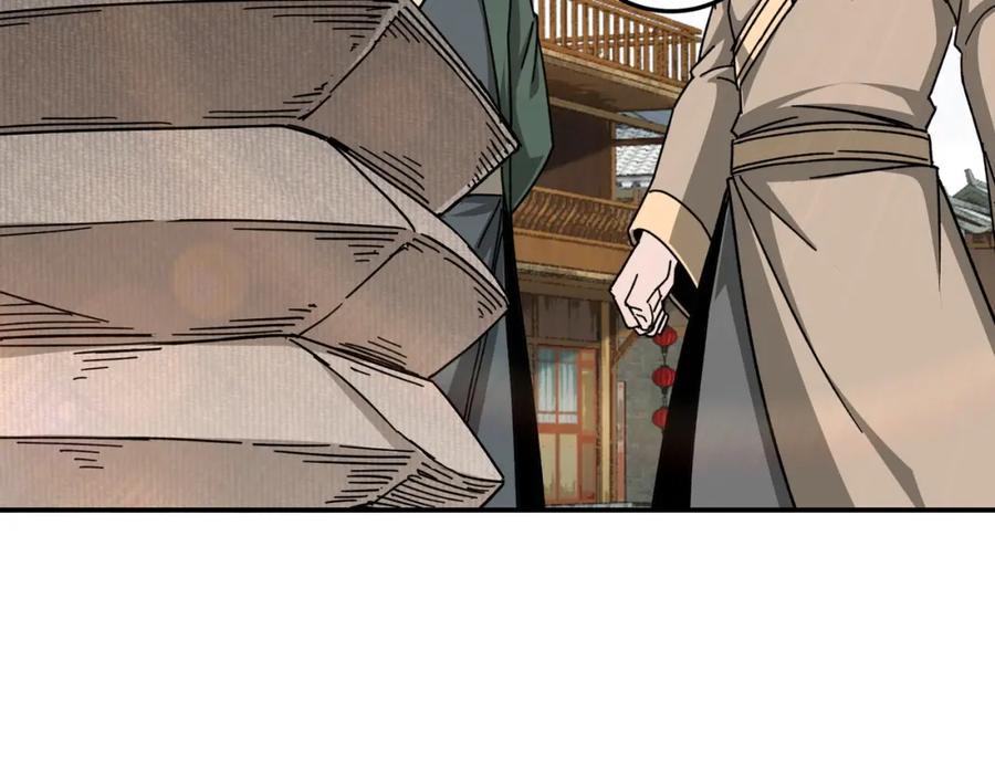 《最强反派系统》第72话 阳奉阴违 第59页