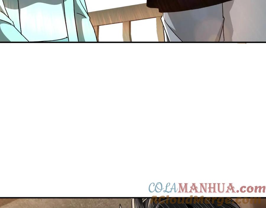 《最强反派系统》第72话 阳奉阴违 第109页