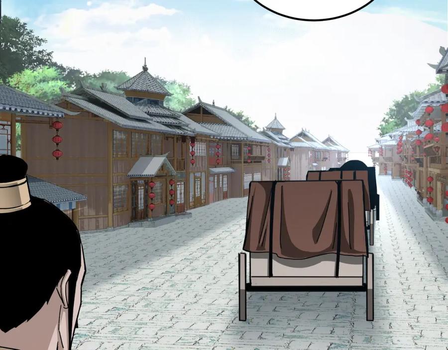 《最强反派系统》第72话 阳奉阴违 第63页