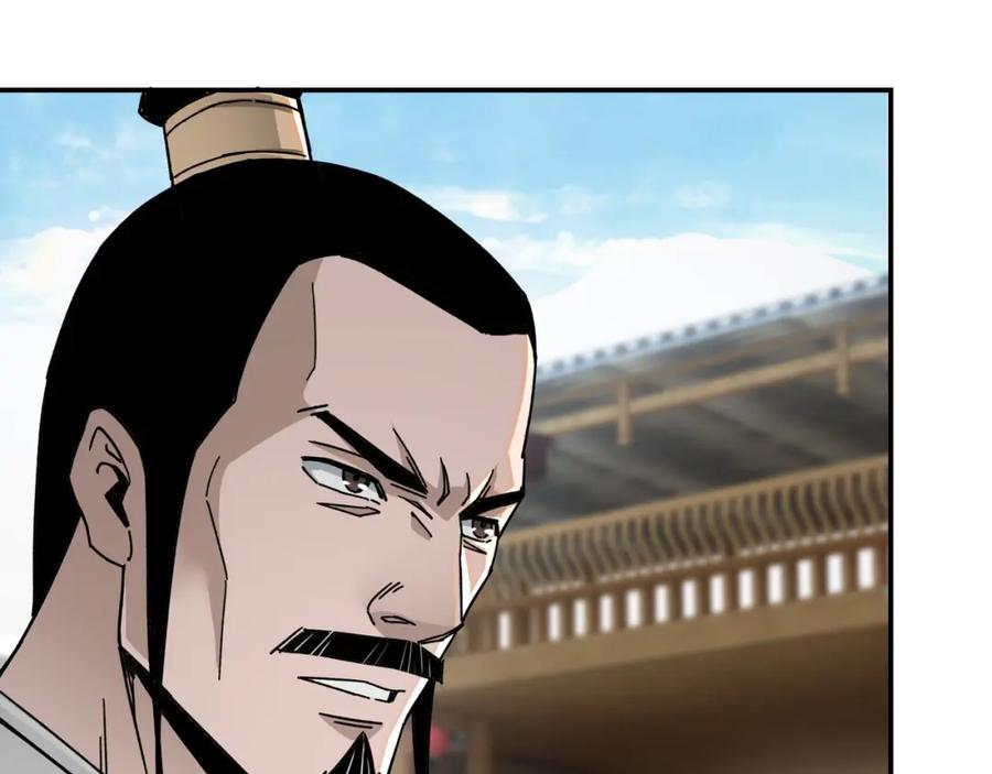 《最强反派系统》第72话 阳奉阴违 第66页
