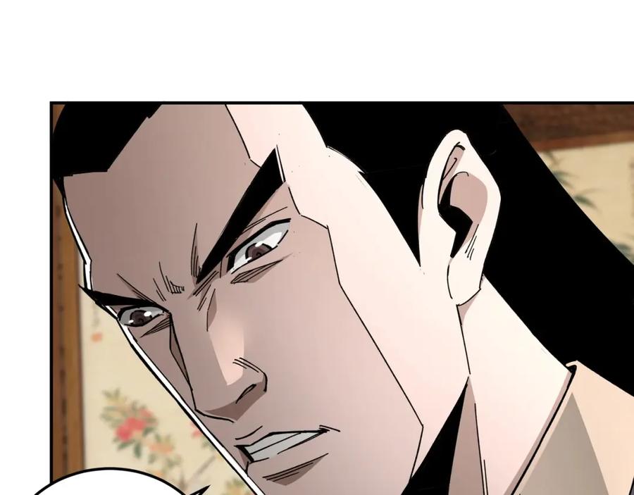 《最强反派系统》第72话 阳奉阴违 第96页